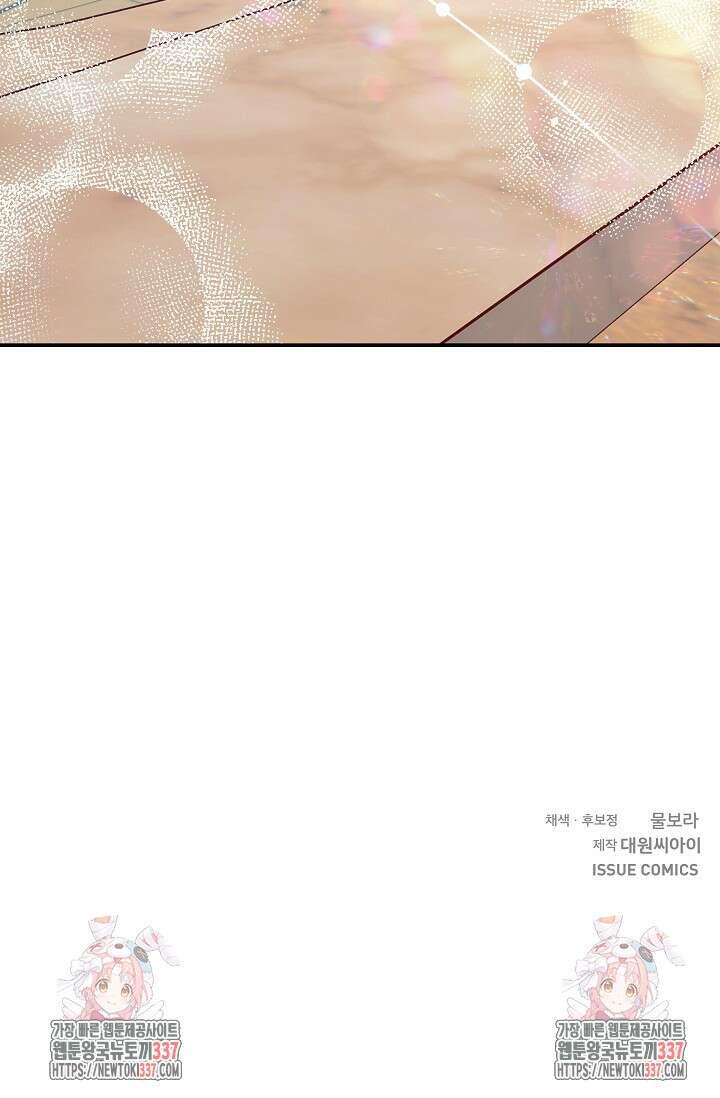암살자 6화 69
