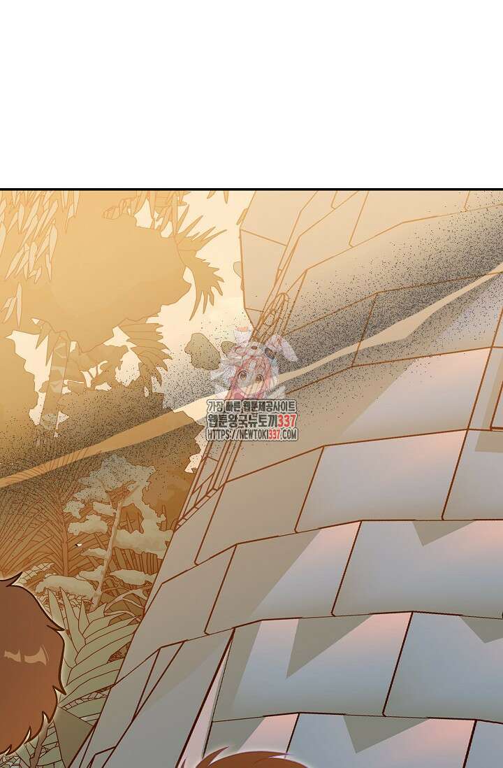 암살자 13화 1