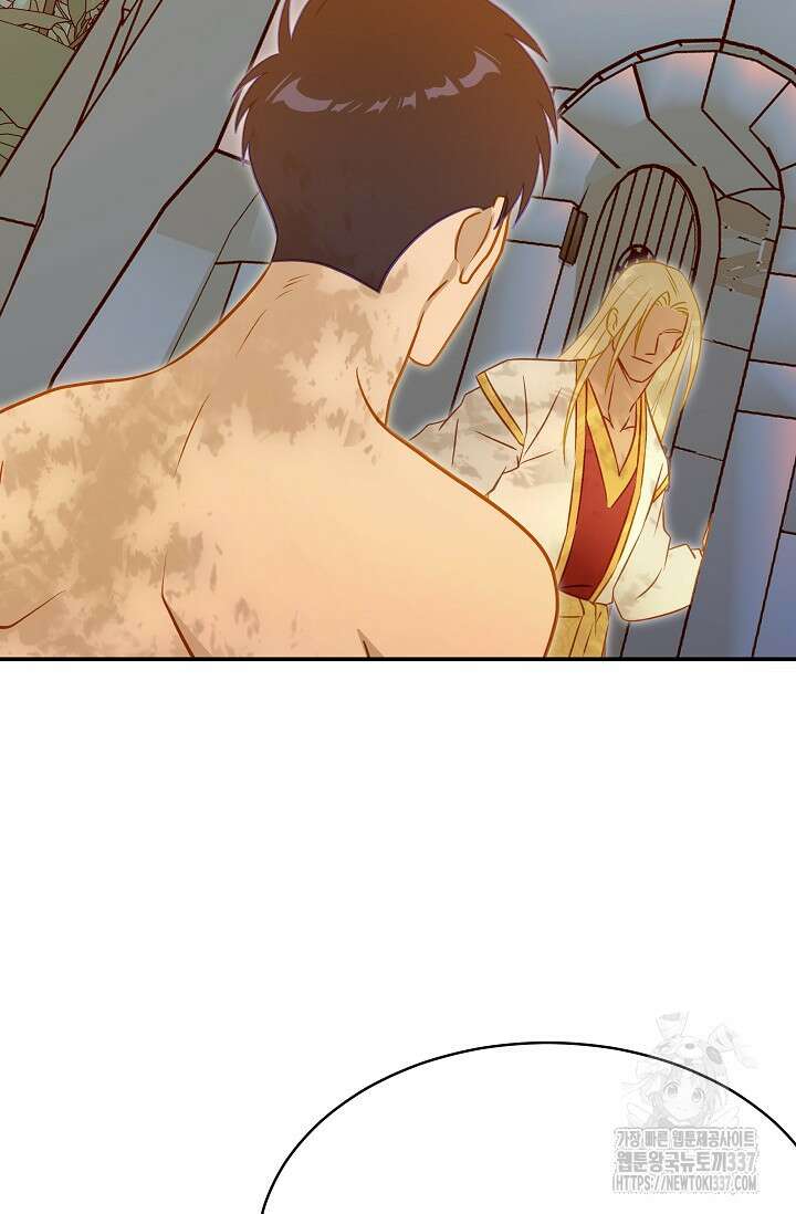 암살자 13화 2