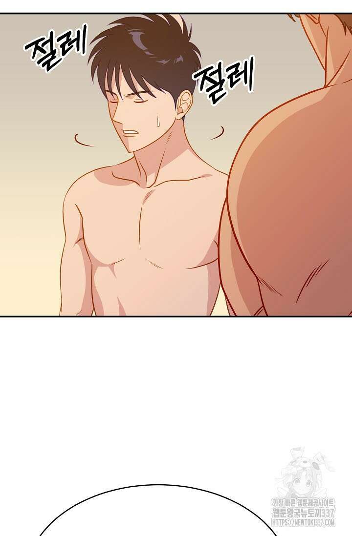 암살자 13화 15