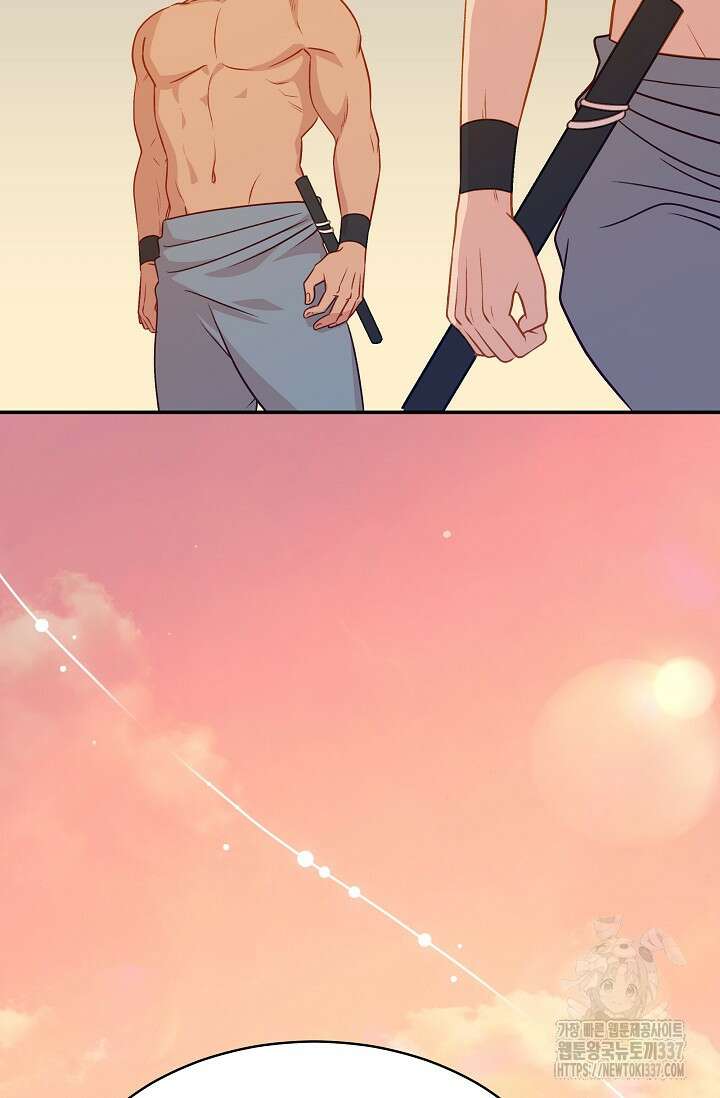 암살자 13화 19