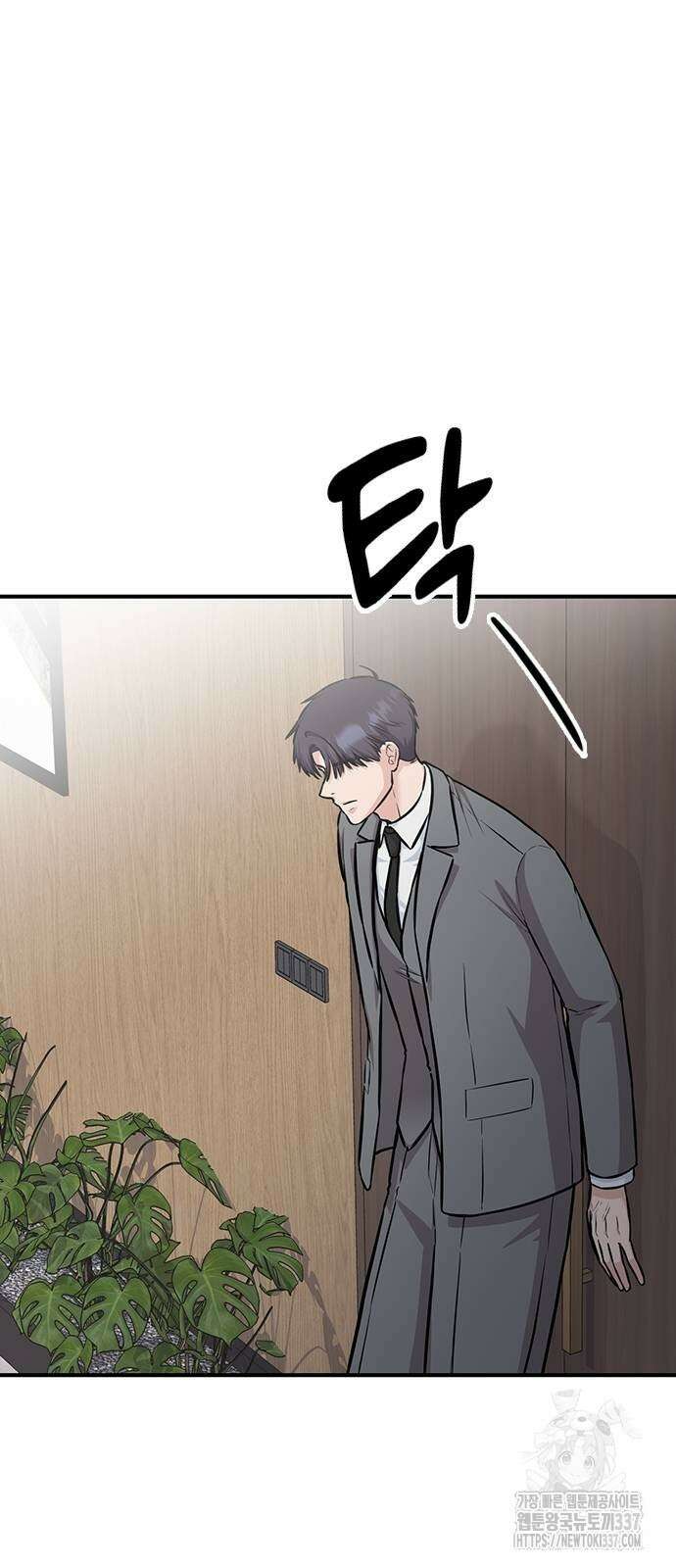 야간근무 22화 3