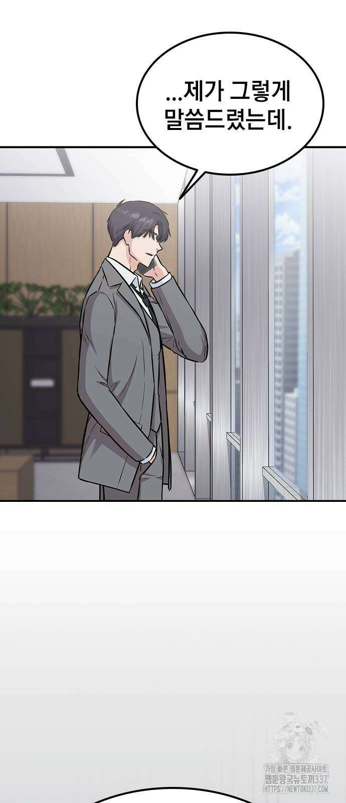 야간근무 22화 18