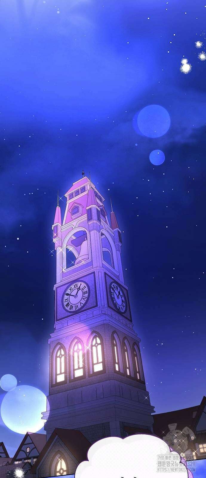 서브 남주가 너무 많아! 23화 21