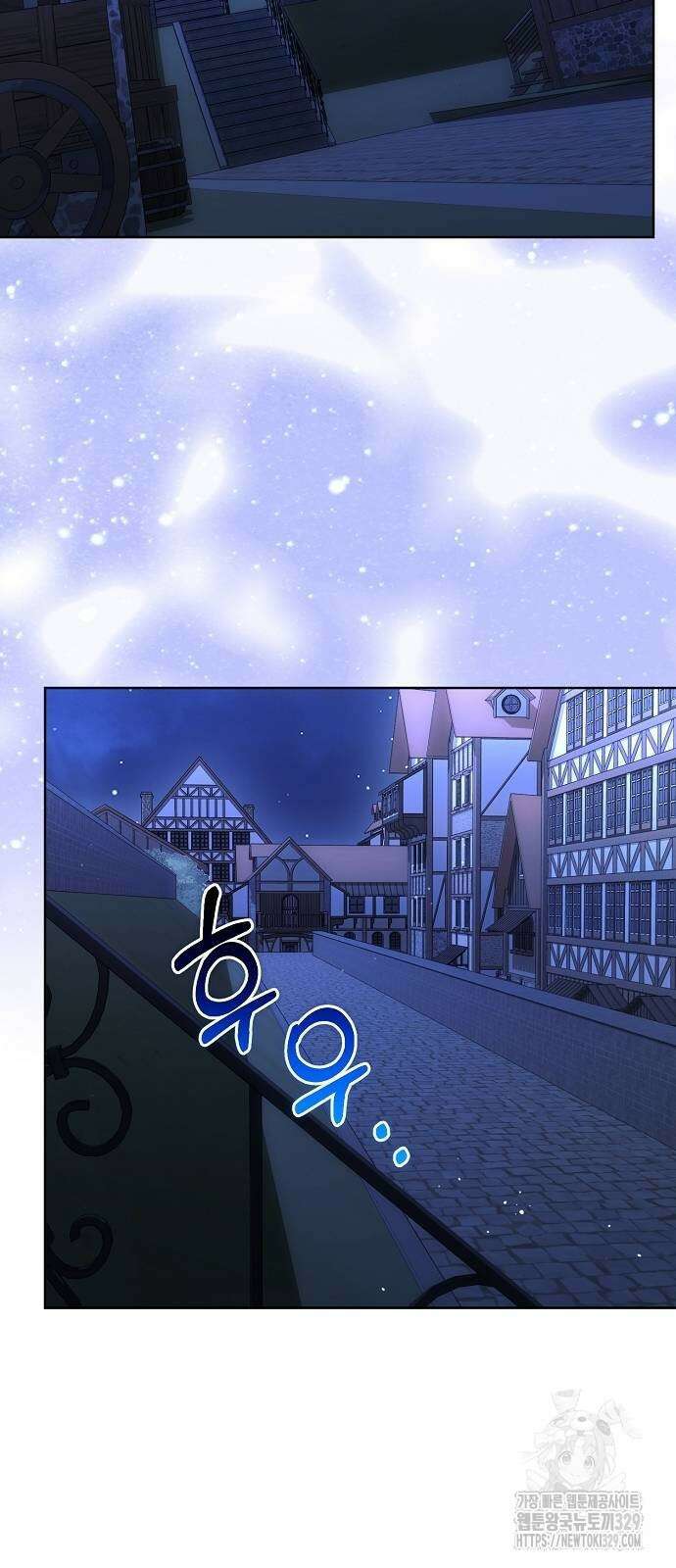 서브 남주가 너무 많아! 23화 52