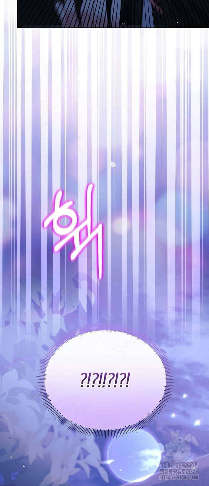 서브 남주가 너무 많아! 23화 85