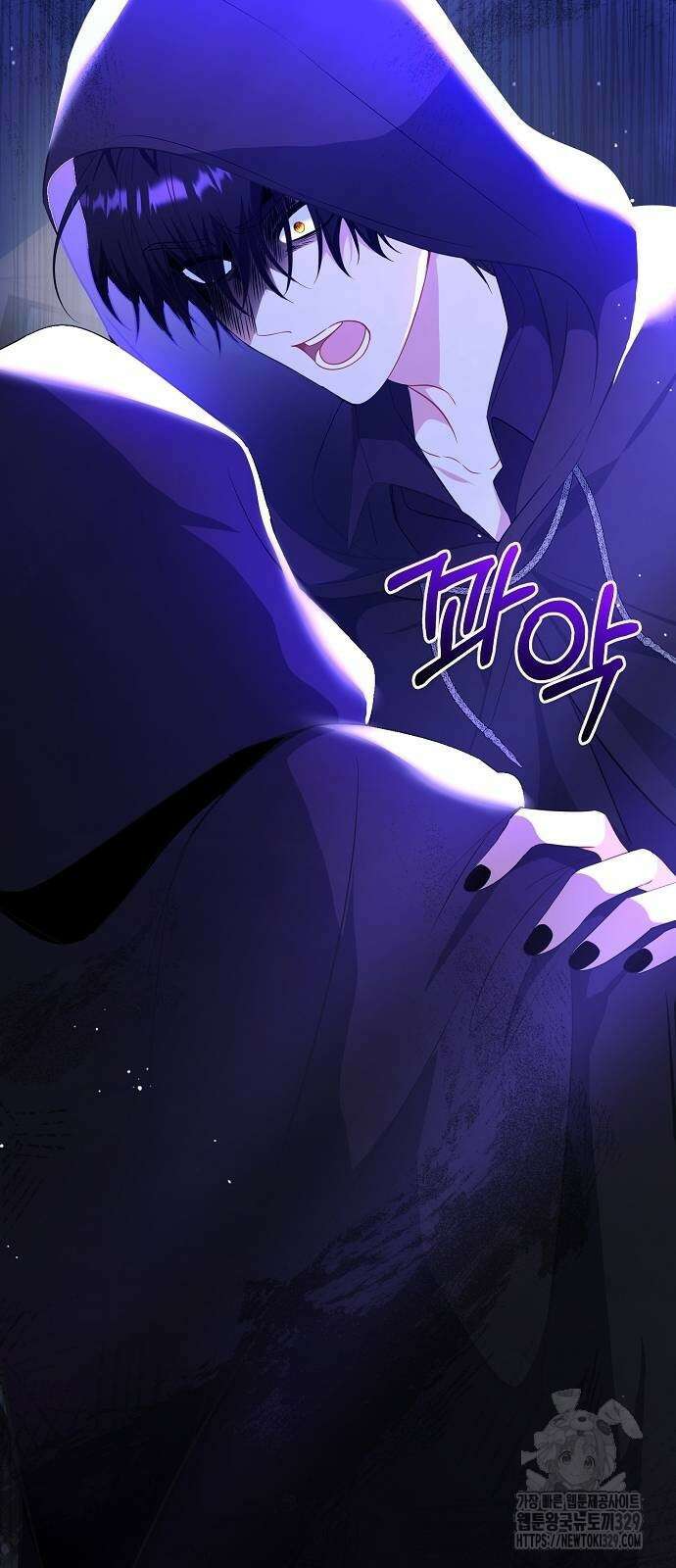 서브 남주가 너무 많아! 23화 112