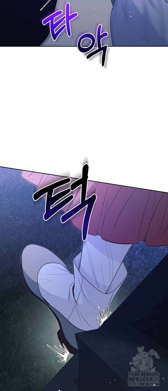 서브 남주가 너무 많아! 23화 115