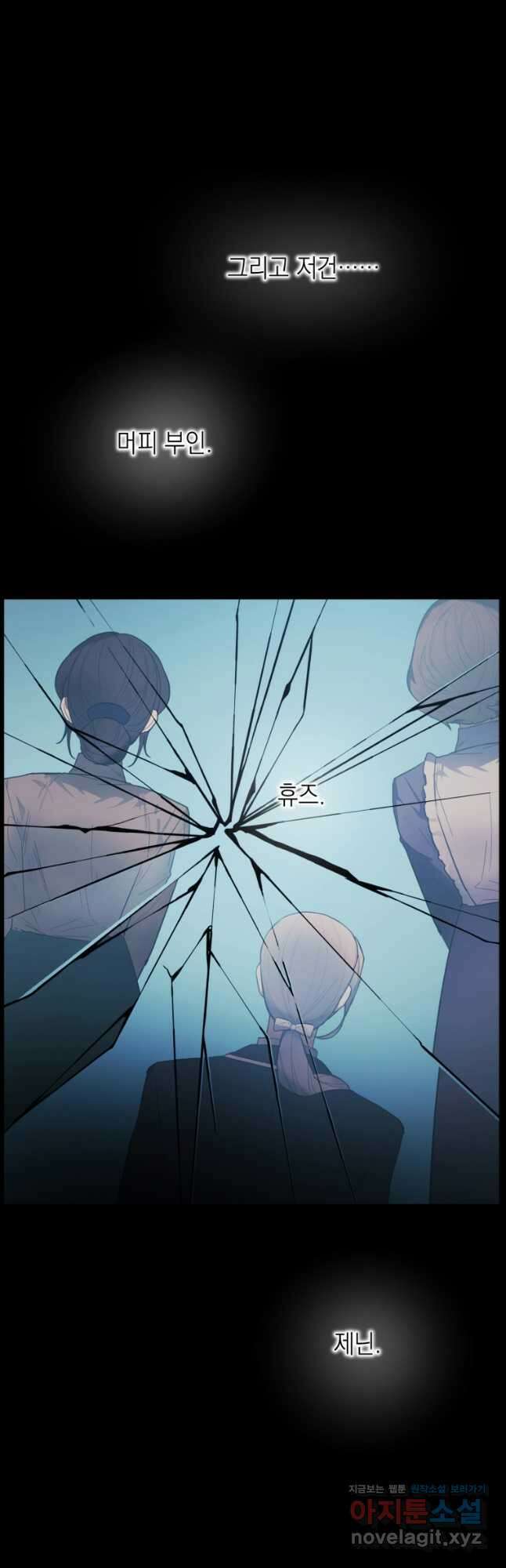 황녀님의 인형가게 62화 7