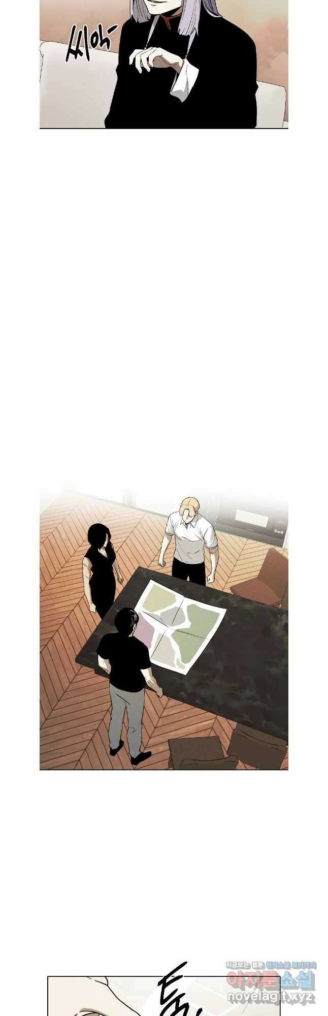 무적자 87화 14