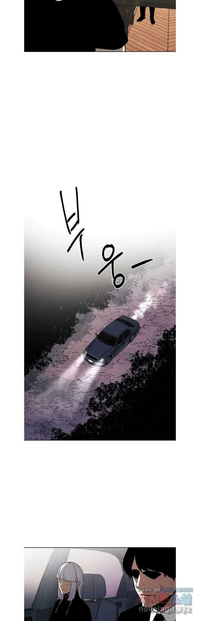 무적자 87화 22