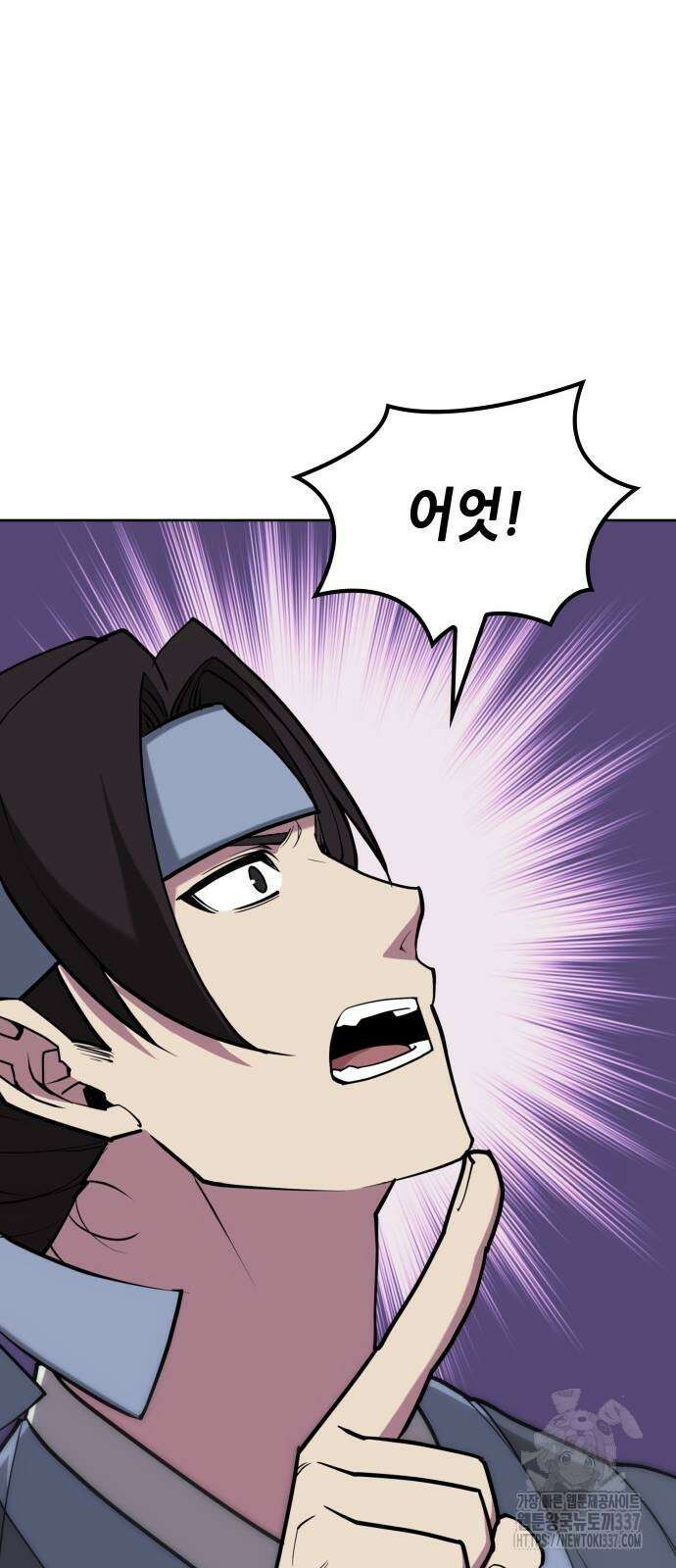 낙향문사전 2부 145화 46