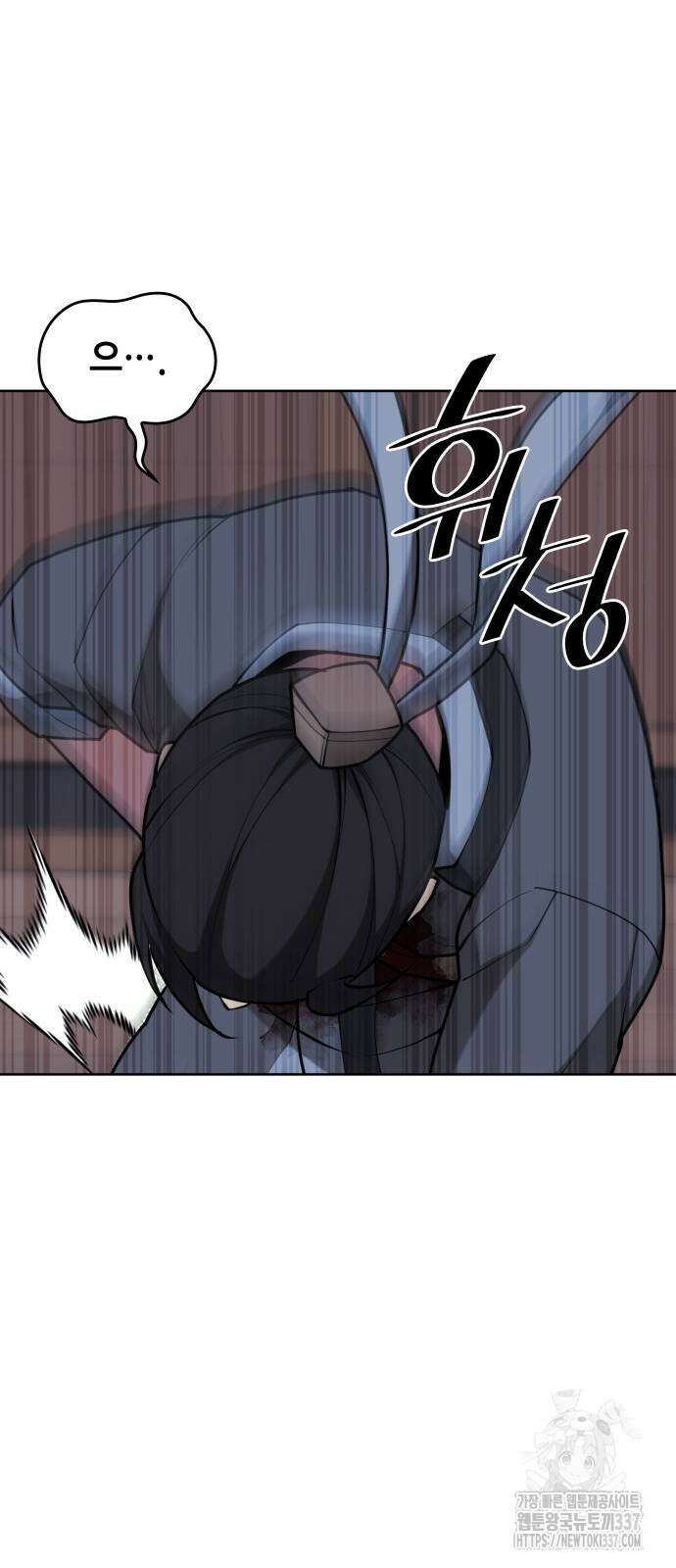 낙향문사전 2부 145화 69
