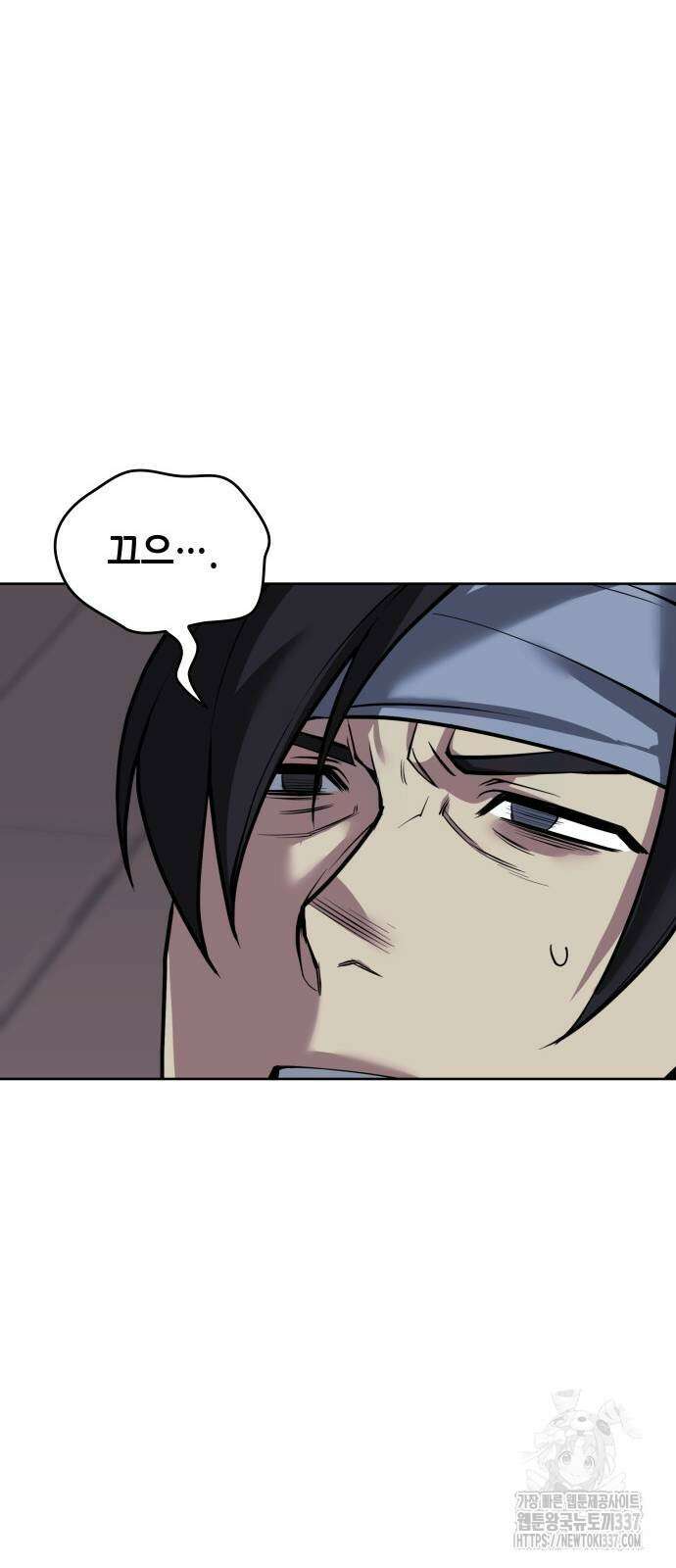 낙향문사전 2부 145화 77