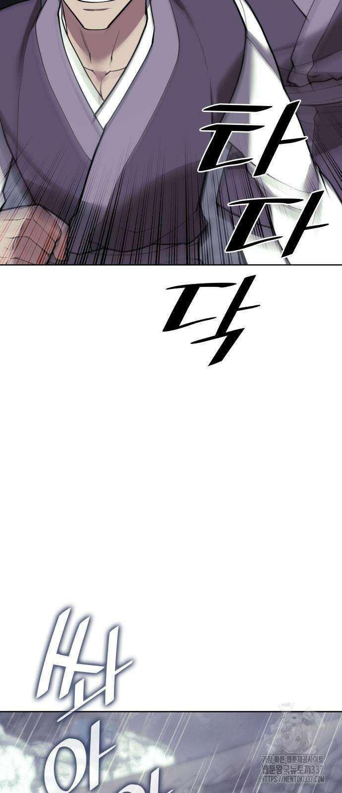 낙향문사전 2부 145화 89