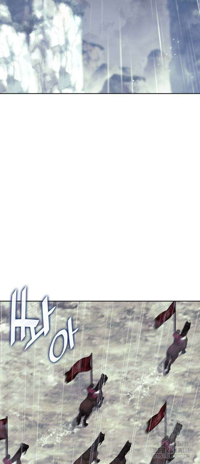 낙향문사전 2부 145화 92