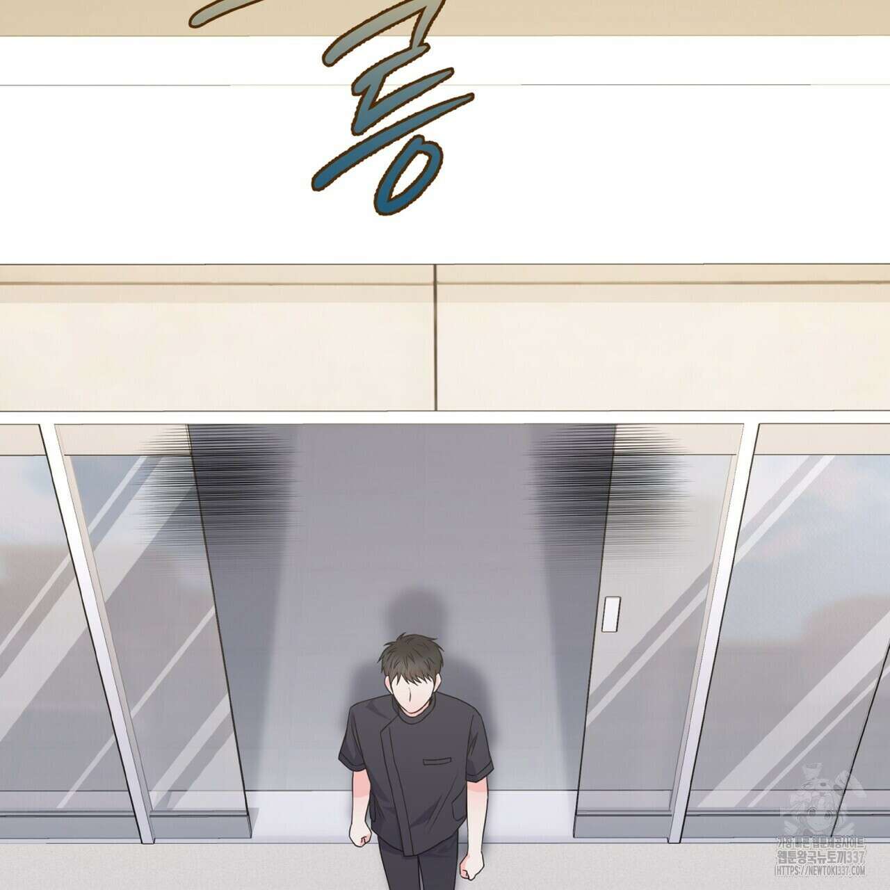 혐오 만세 28화 29