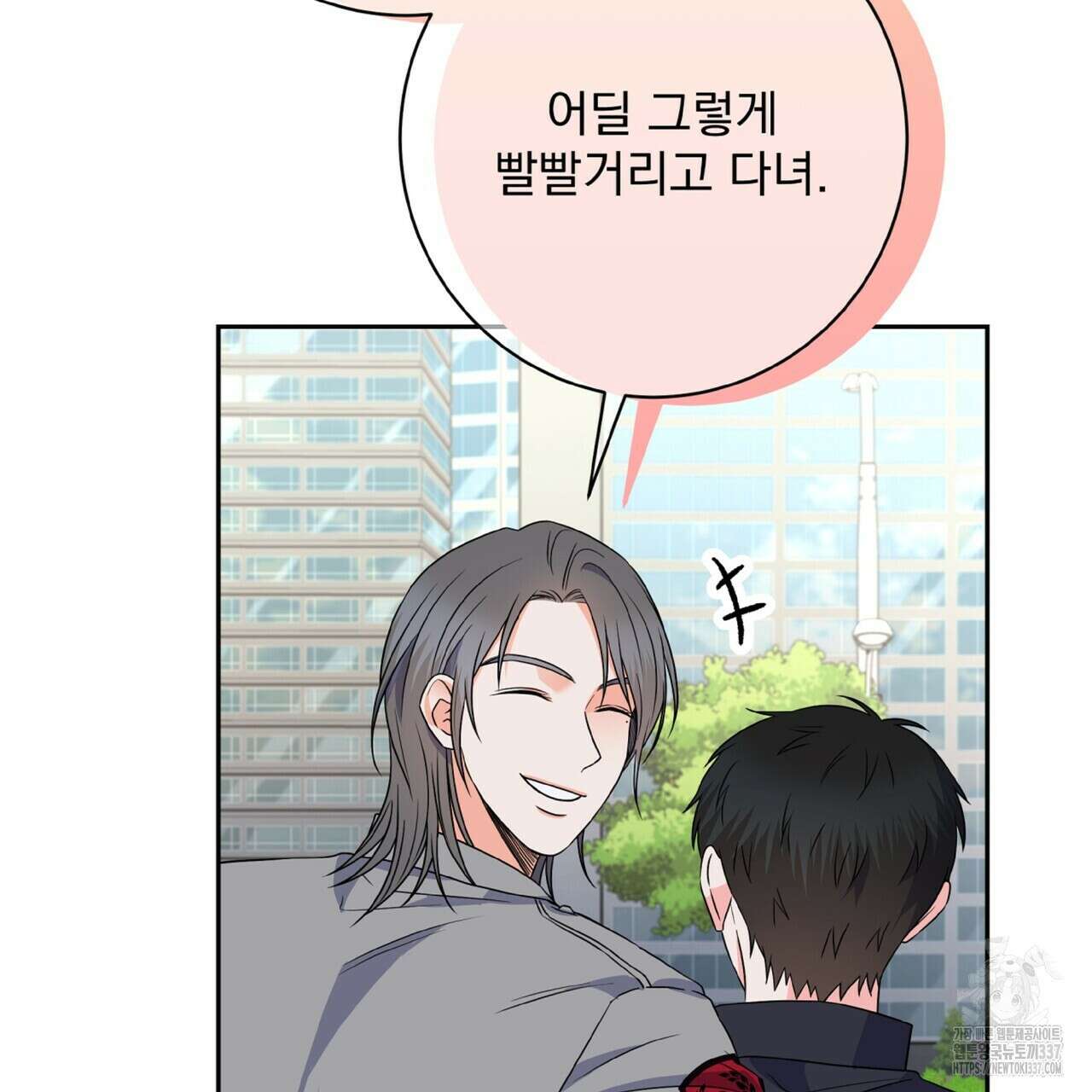 혐오 만세 28화 44