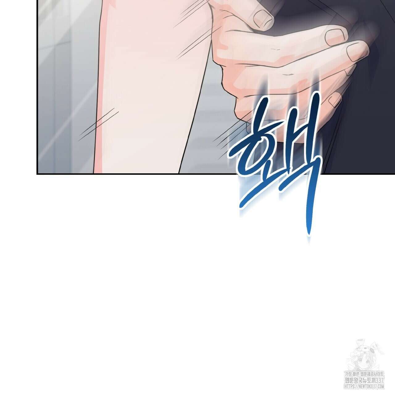 혐오 만세 28화 57