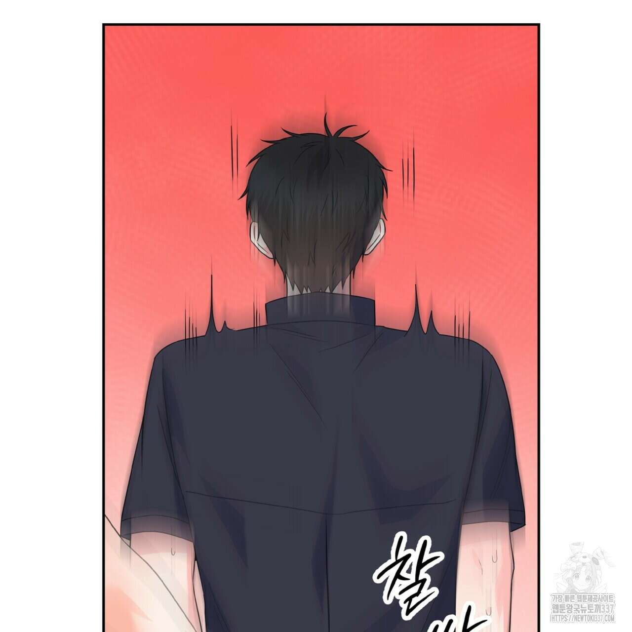 혐오 만세 28화 69