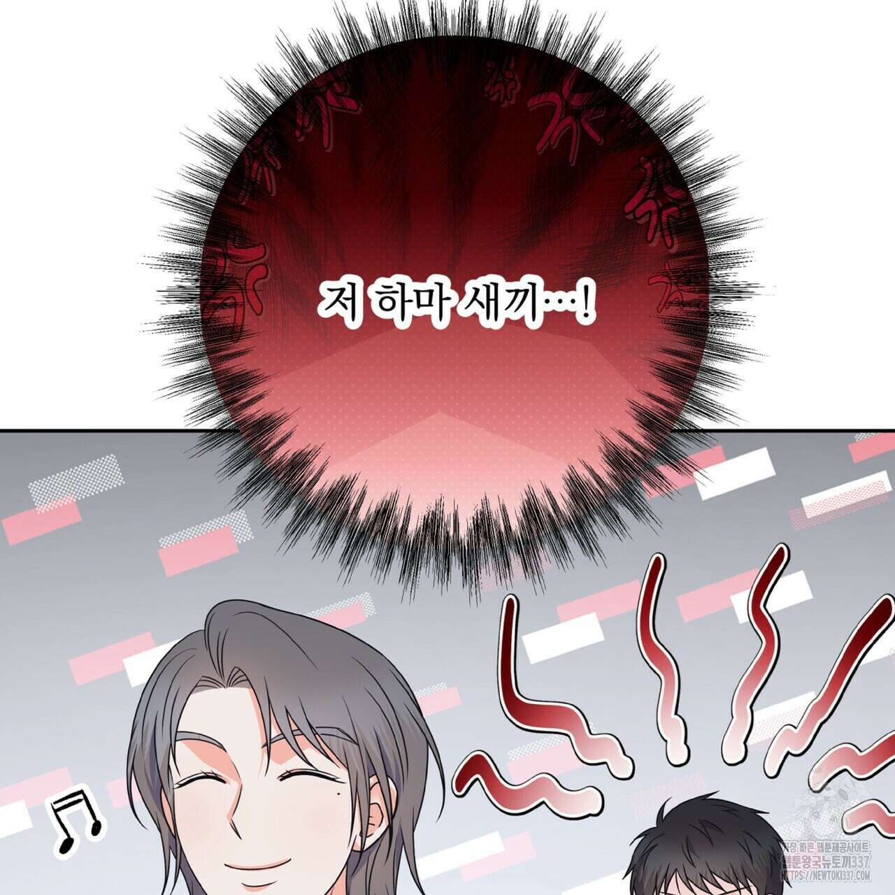 혐오 만세 28화 72