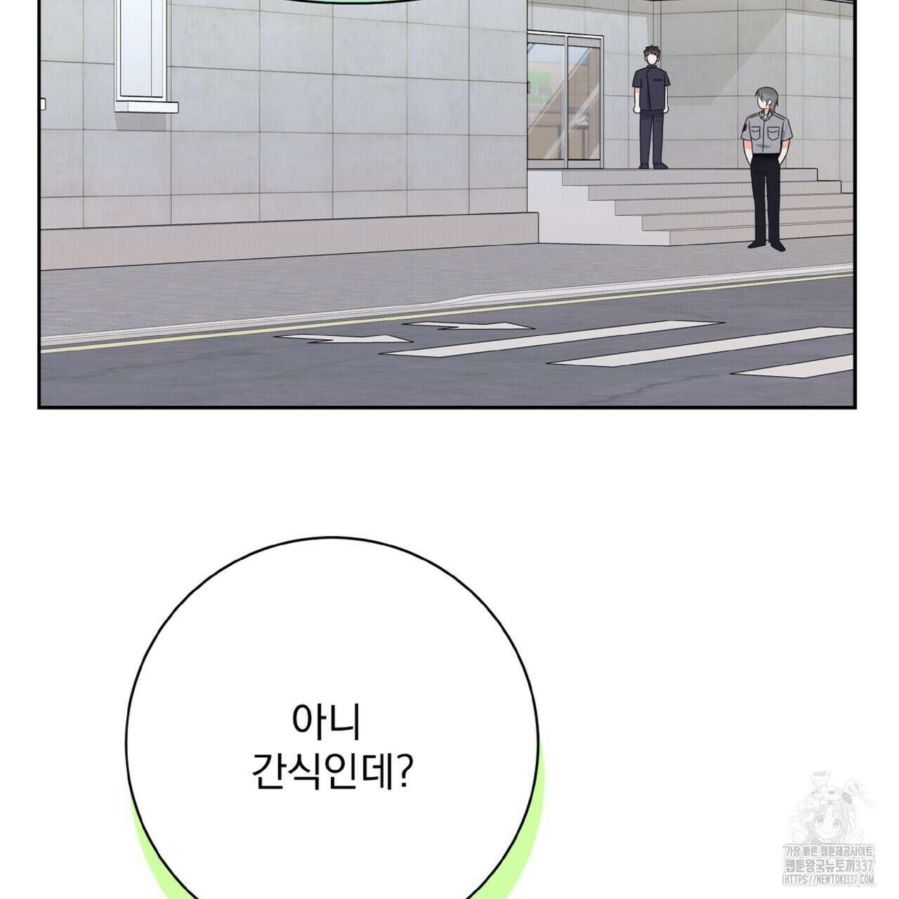혐오 만세 28화 78