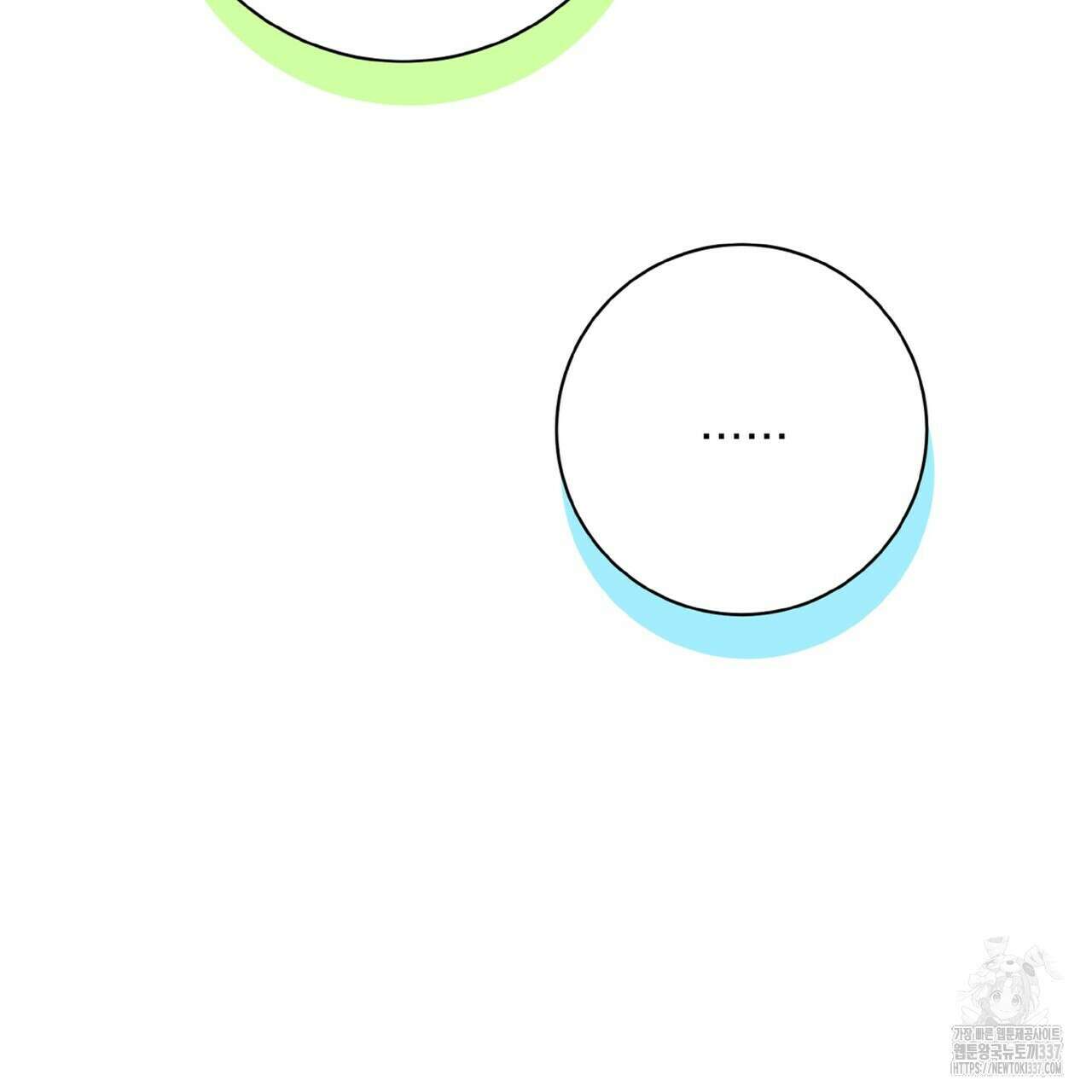 혐오 만세 28화 79