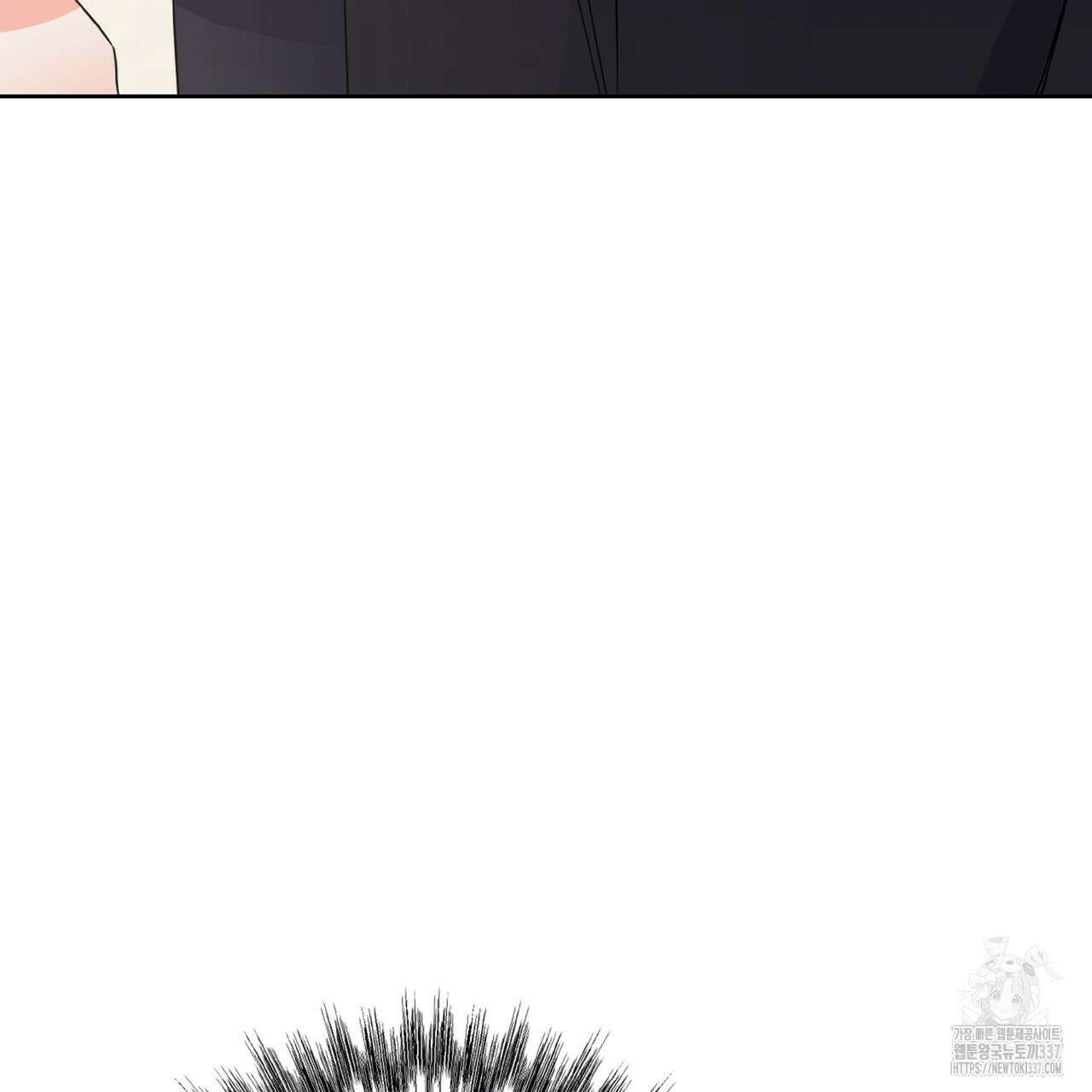 혐오 만세 28화 120