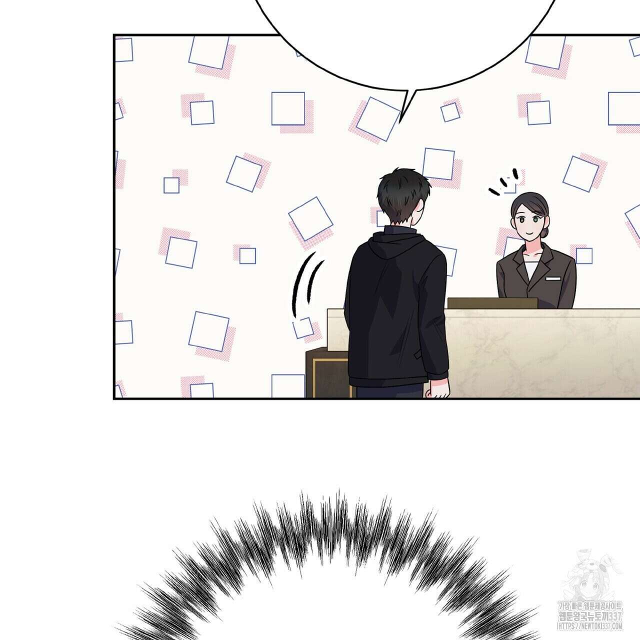 혐오 만세 28화 148
