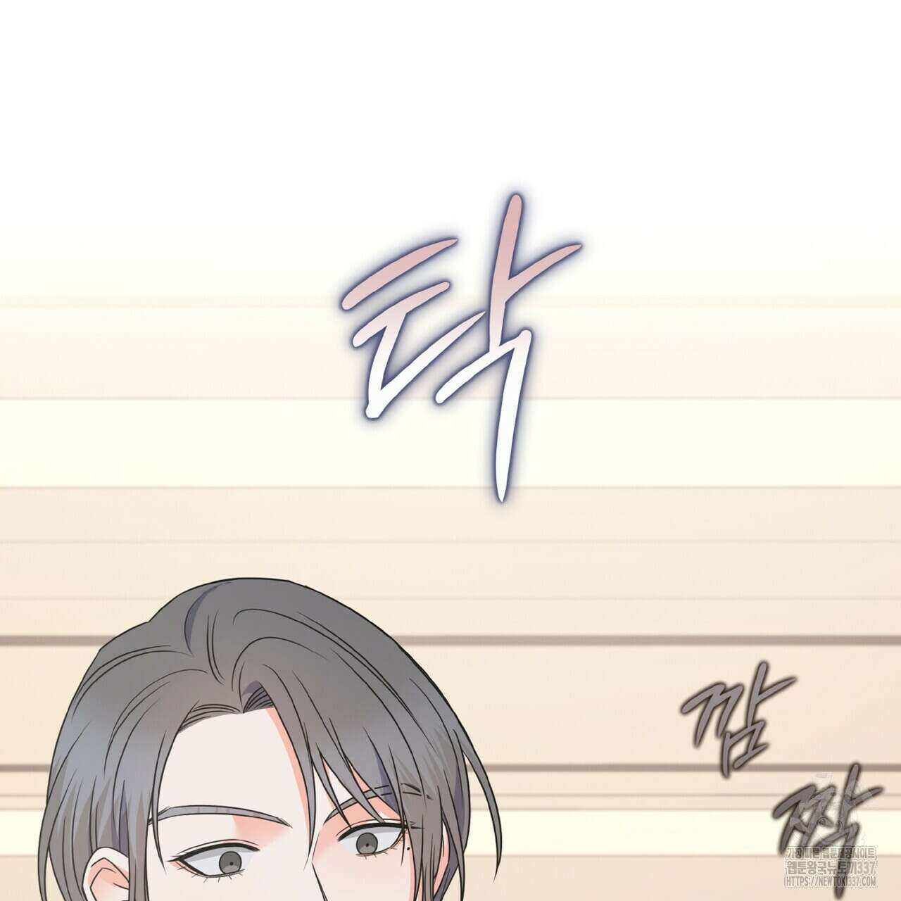 혐오 만세 28화 151