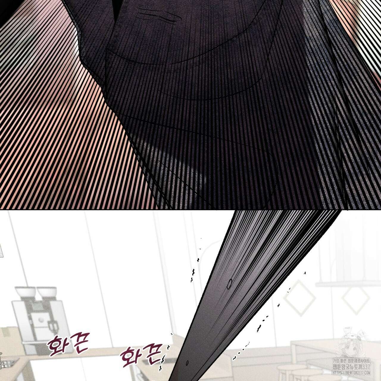 형의 애인 61화 26