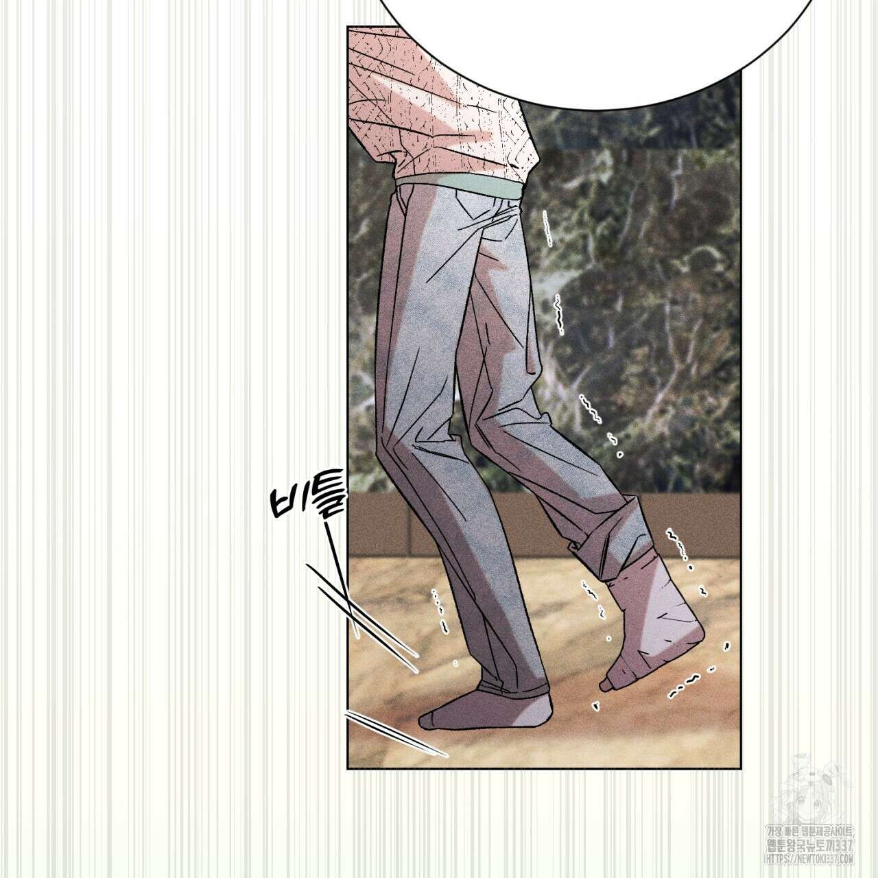 형의 애인 61화 43