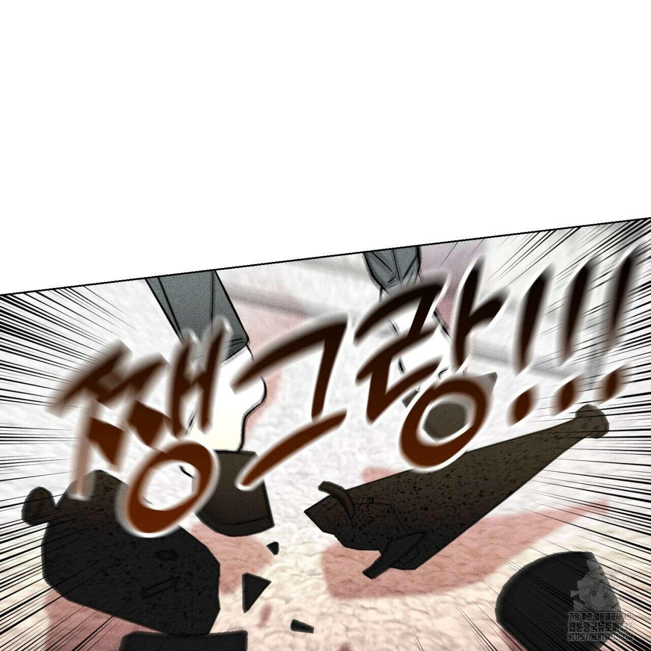 형의 애인 61화 56
