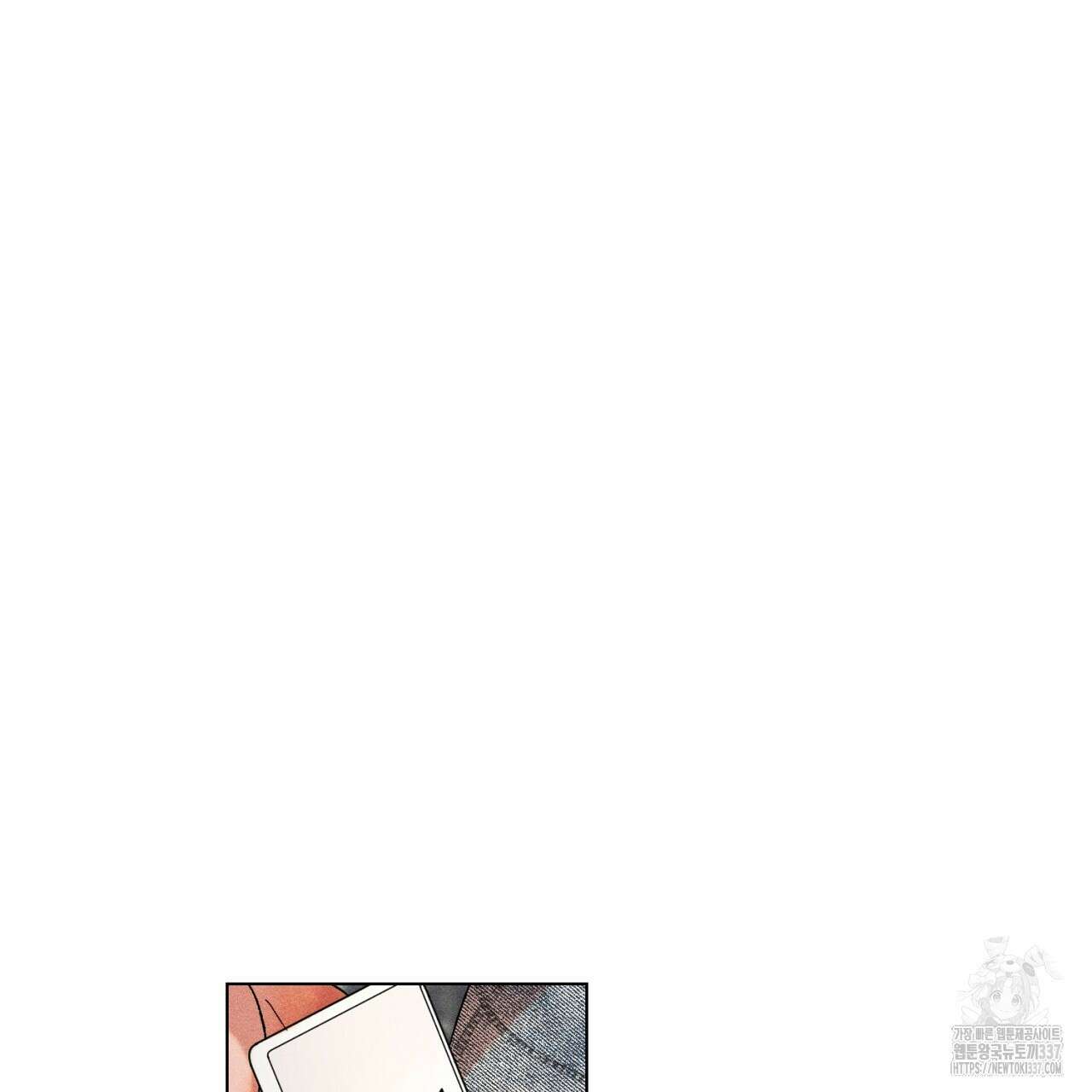 형의 애인 61화 69