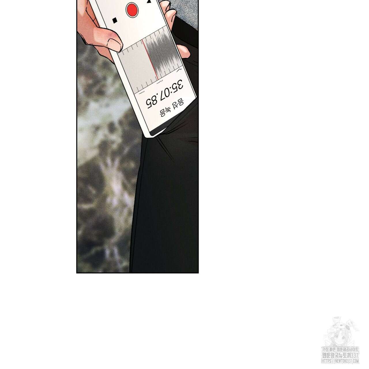 형의 애인 61화 70