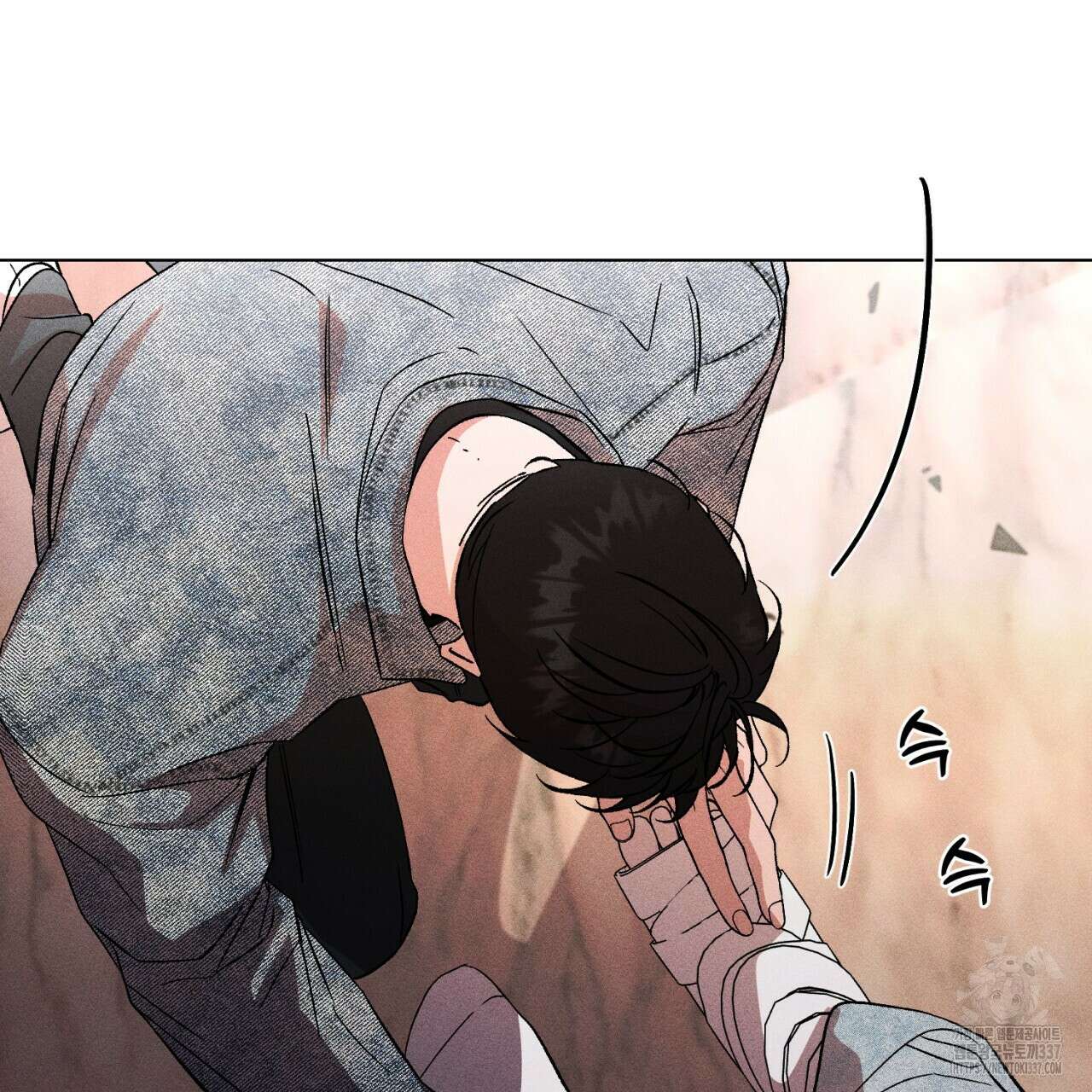 형의 애인 61화 73