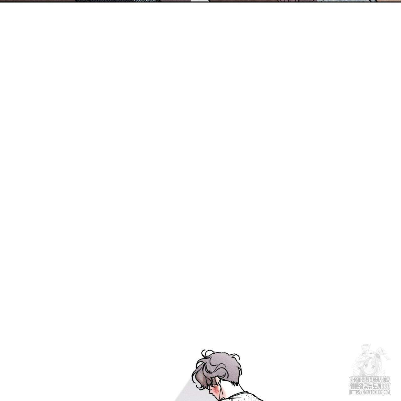 형의 애인 61화 74