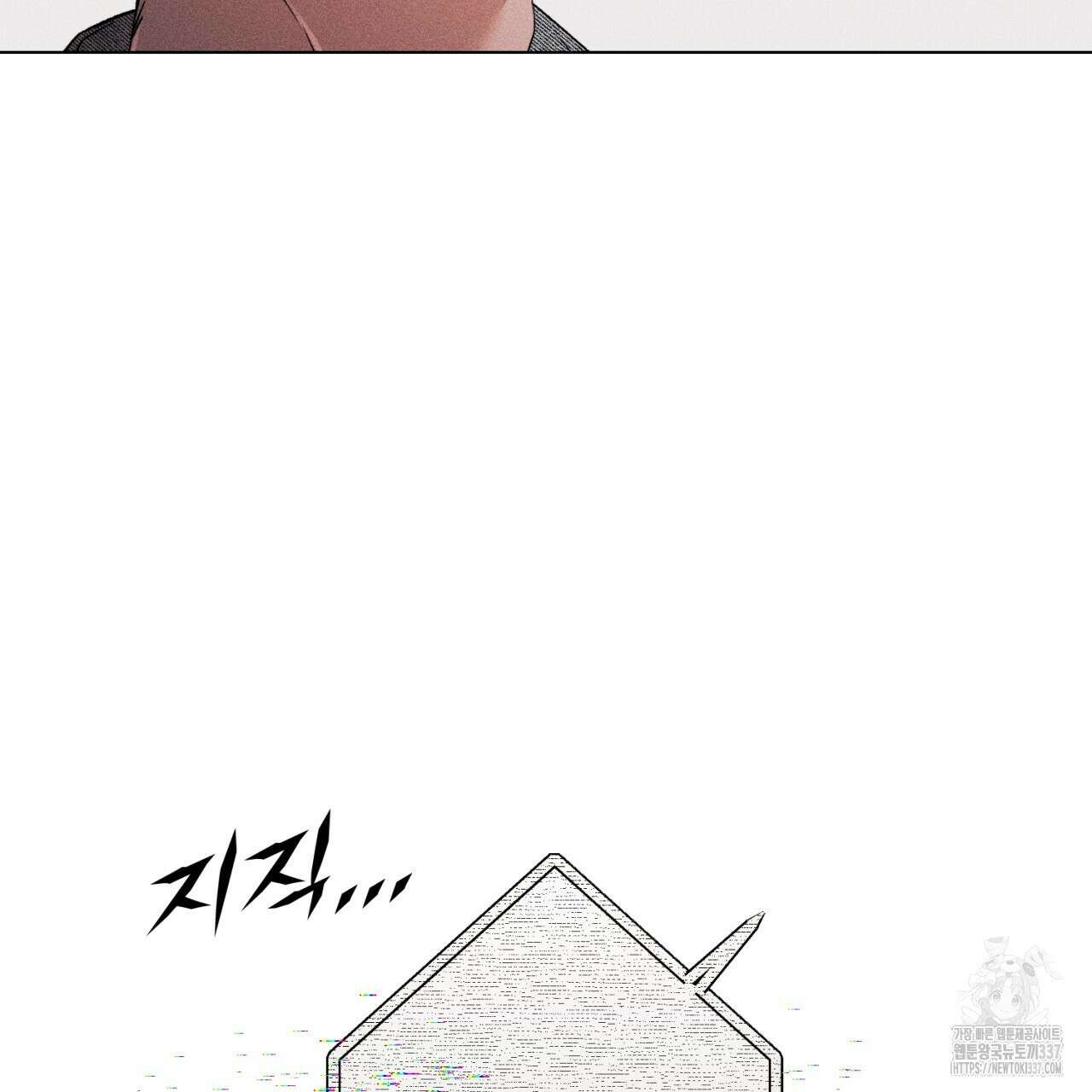 형의 애인 61화 79