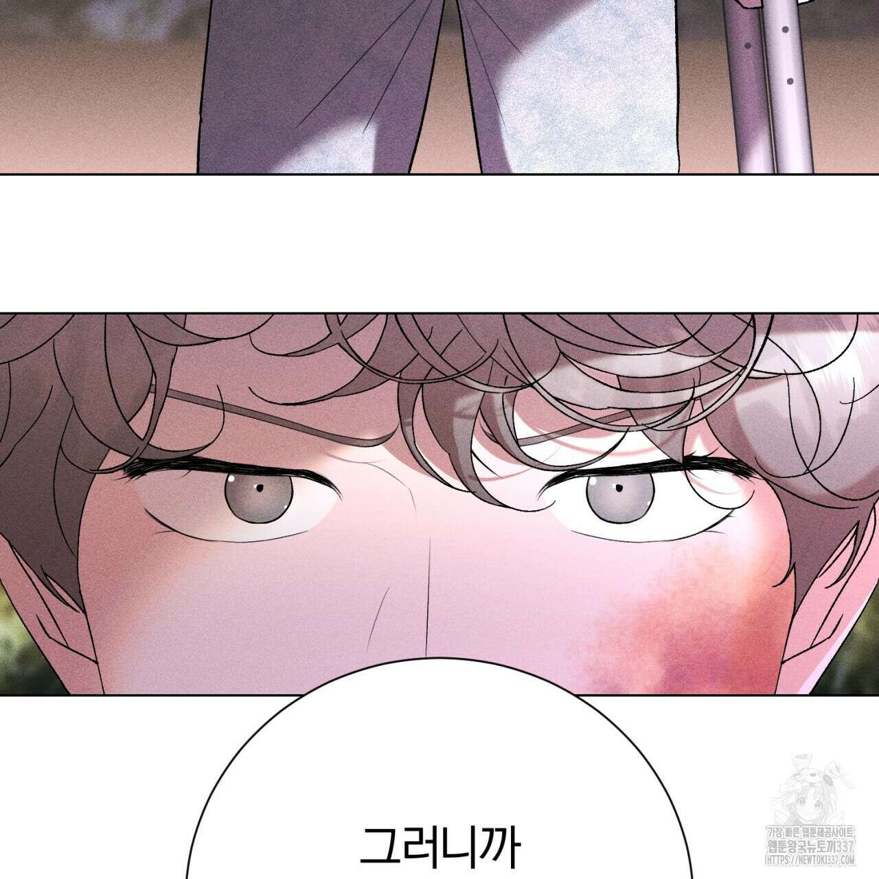 형의 애인 61화 85