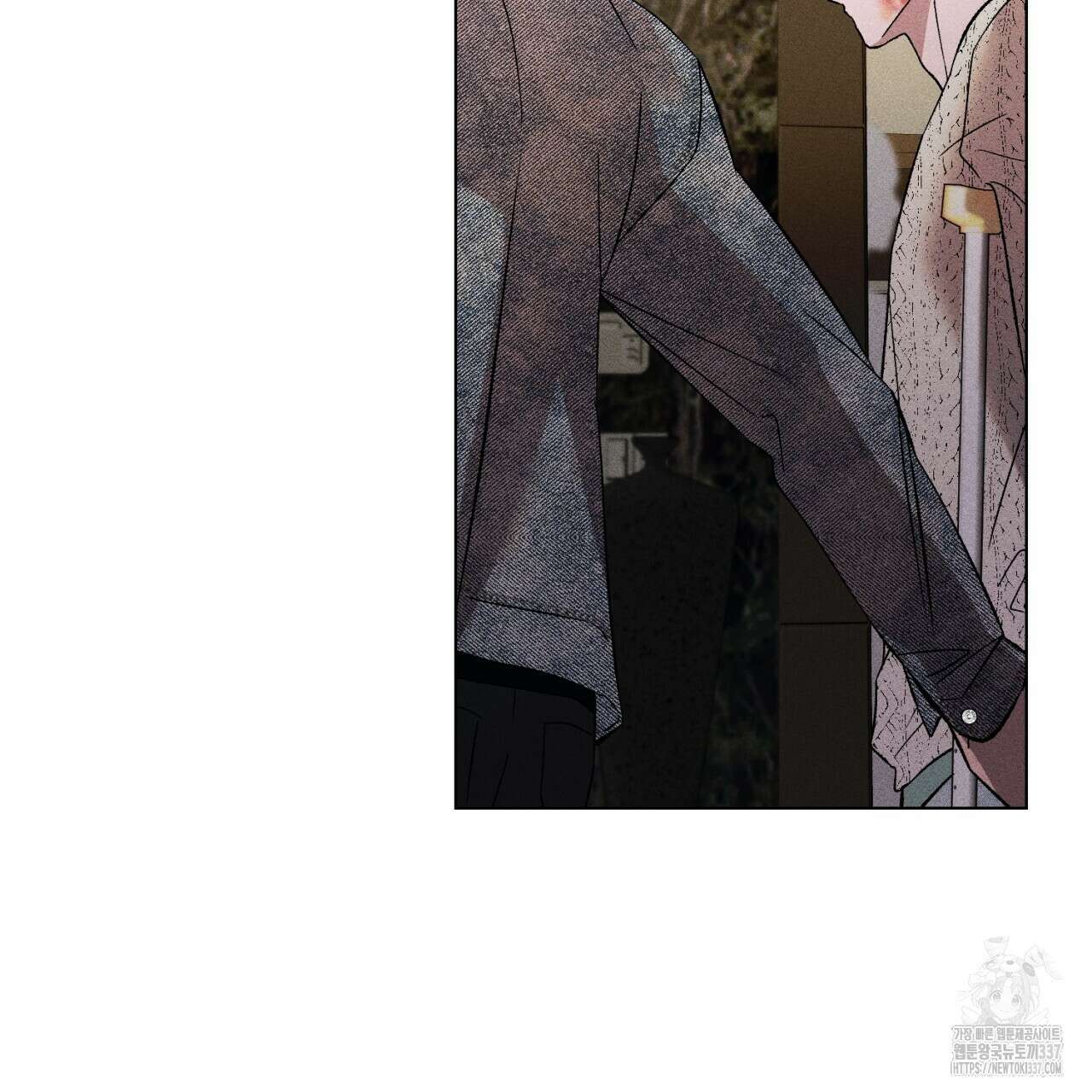 형의 애인 61화 131