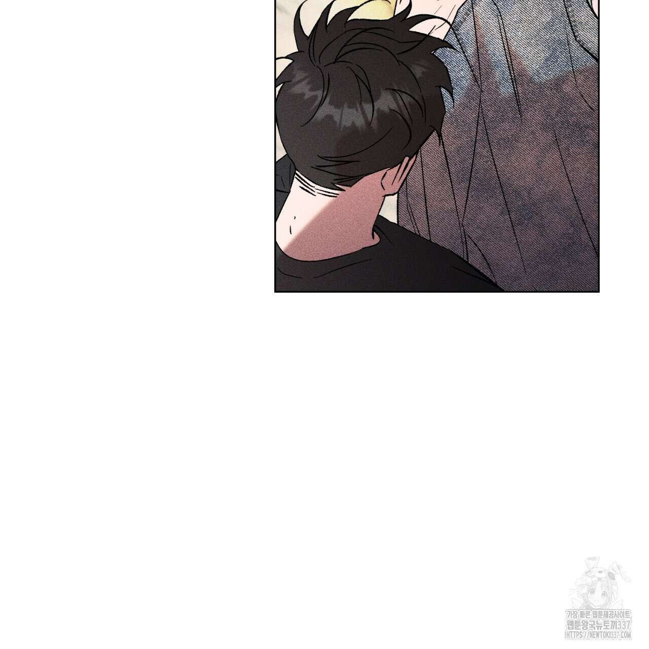형의 애인 61화 135