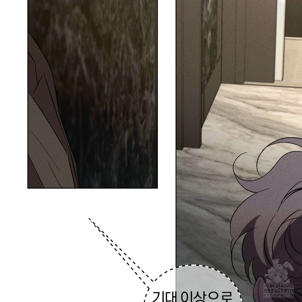 형의 애인 61화 137