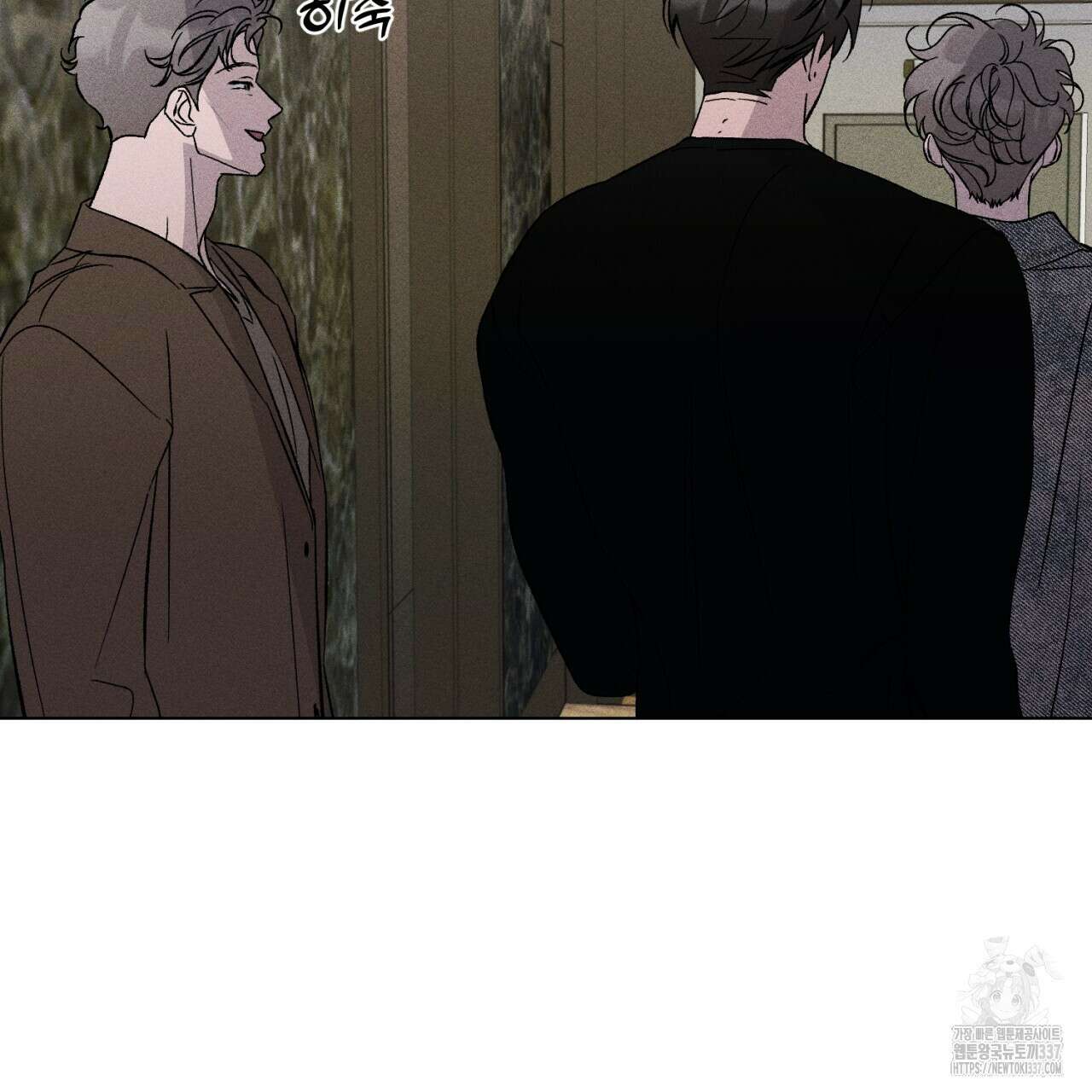 형의 애인 61화 139