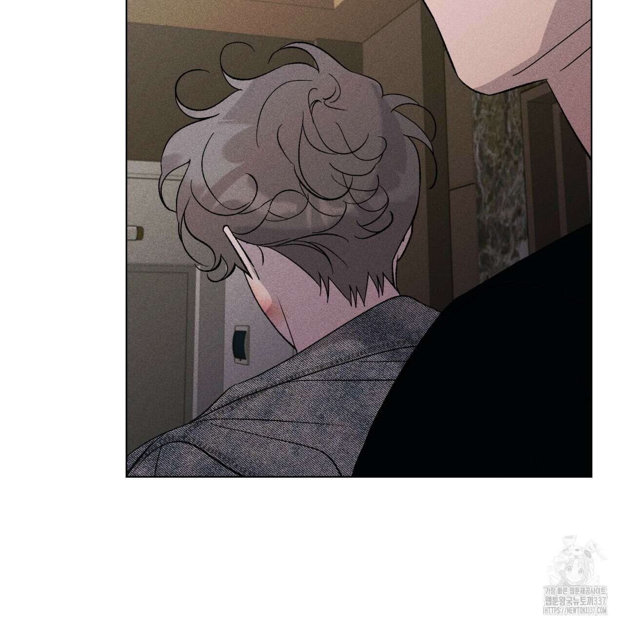 형의 애인 61화 144