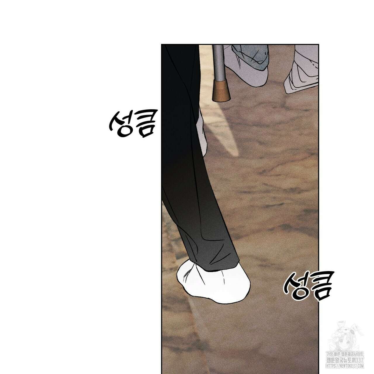 형의 애인 61화 145