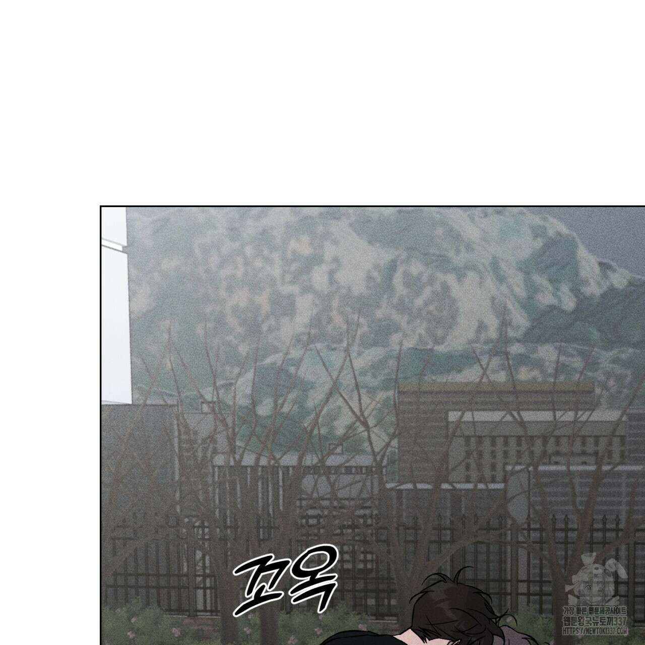 형의 애인 61화 152