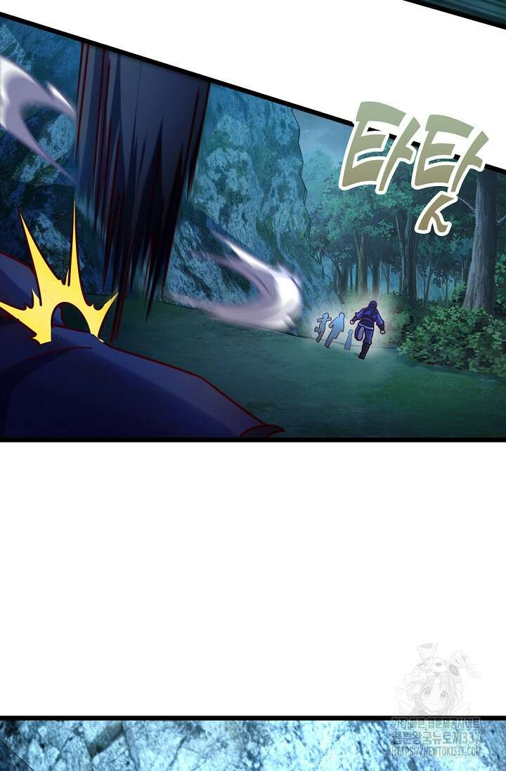 신룡의 후예 33화 15
