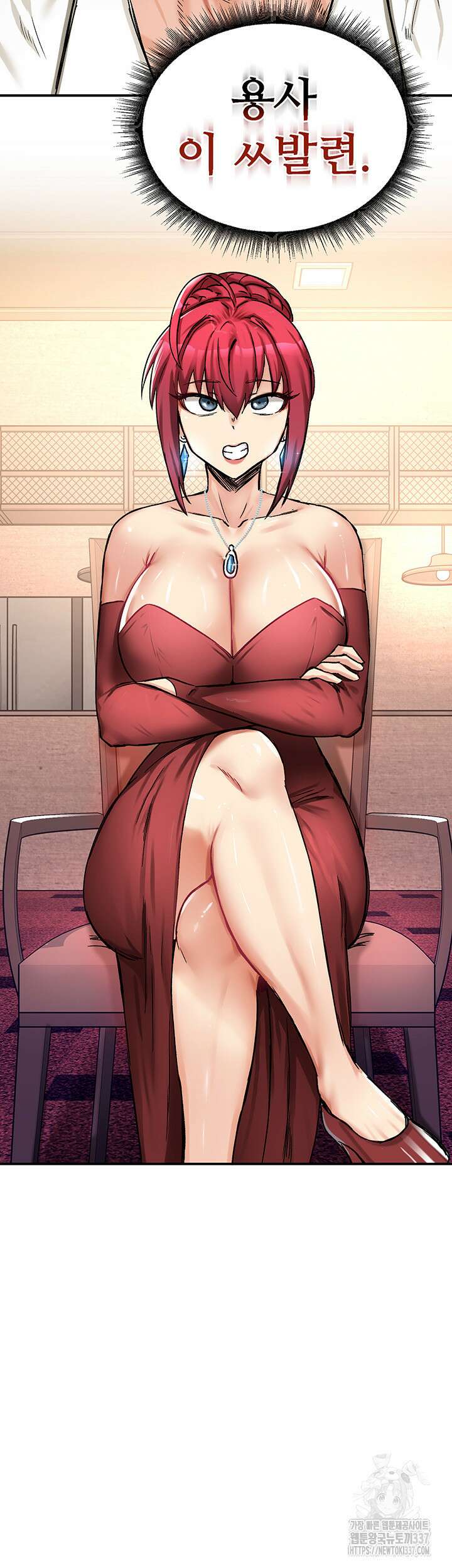 회귀병사의 암컷 정복일지 18화 2