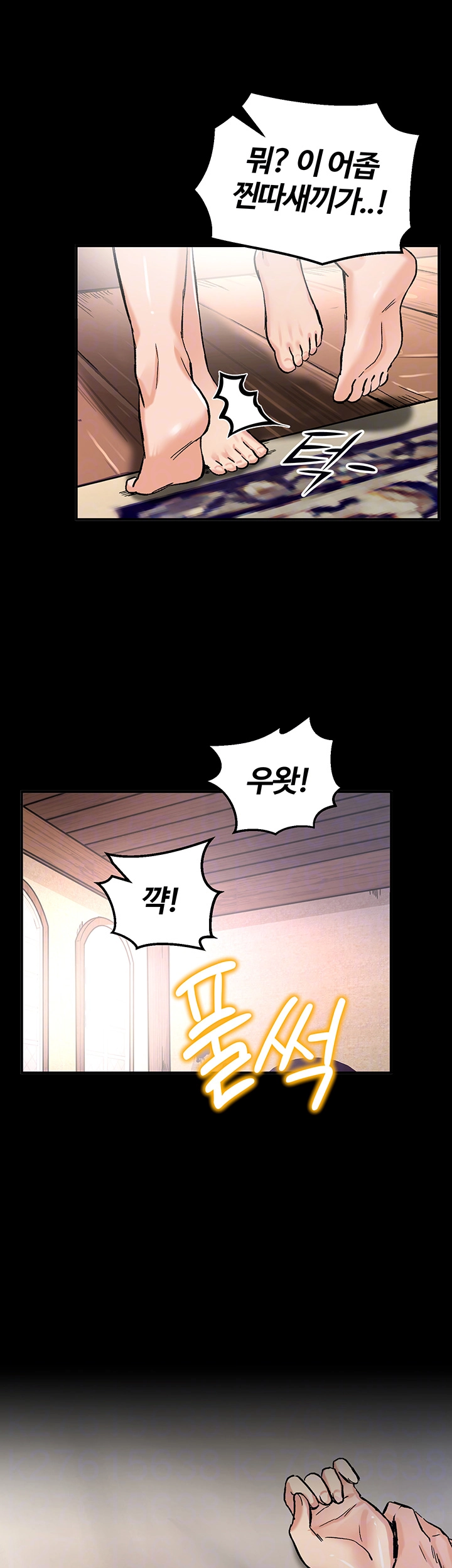 회귀병사의 암컷 정복일지 18화 10
