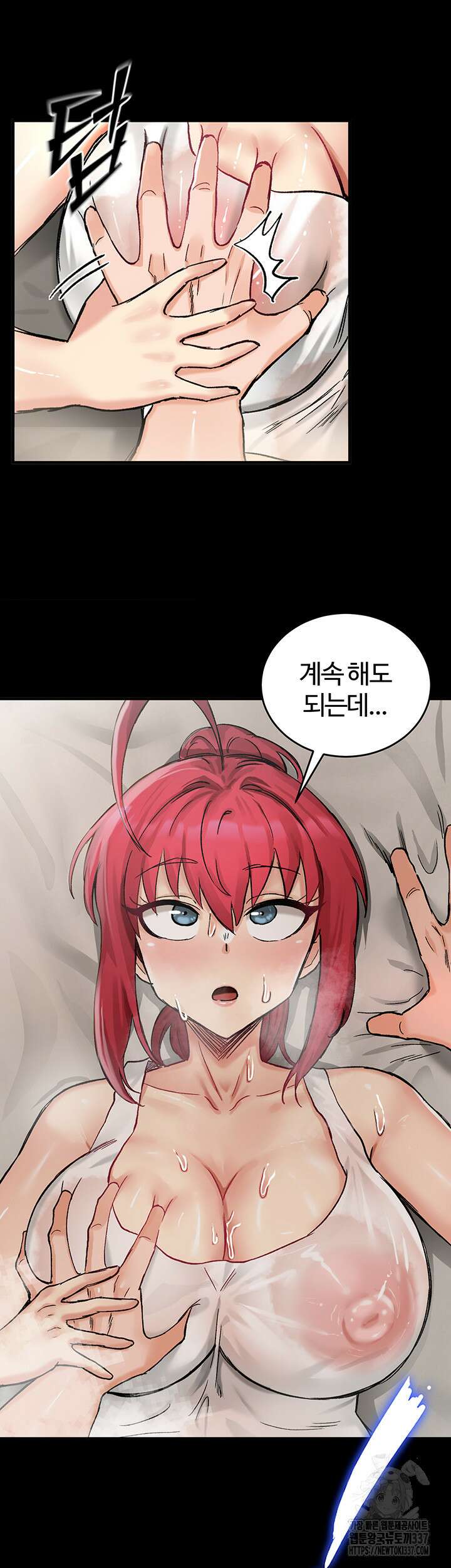 회귀병사의 암컷 정복일지 18화 12